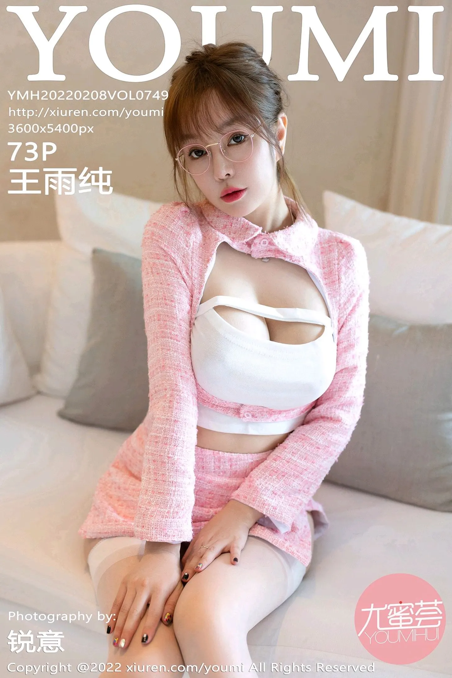 [YouMi尤蜜荟]Vol.749_女神王雨纯三亚旅拍脱粉色外衣露白色内衣配白丝吊袜诱惑写真73P-秀人网 - XiuRen.Space